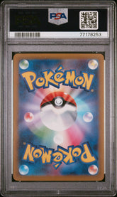 2022 Pokemon Japanese Sword & Shield VSTAR Universe Zeraora VMAX #219 FA PSA 10